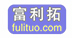 門道佰分佰富利拓速通門維修