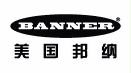 邦納
