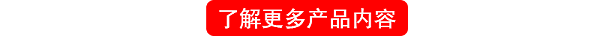 了解更多自動門遙控器產品內容