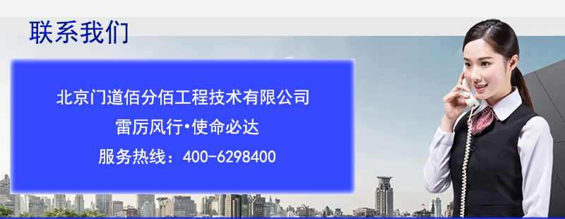 聯系我們