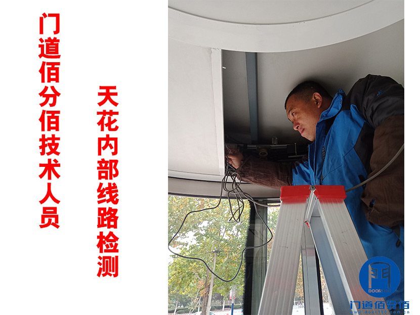 門道佰分佰