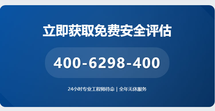 旋轉門安全隱患升級解決方案-_-降低90%夾傷風險_09