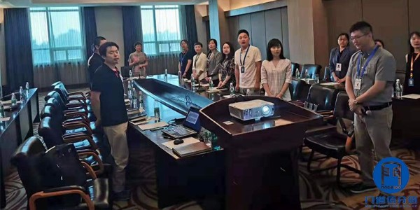 熱烈慶祝2019年度門(mén)道佰分佰年中總結(jié)會(huì)議在京圓滿落幕