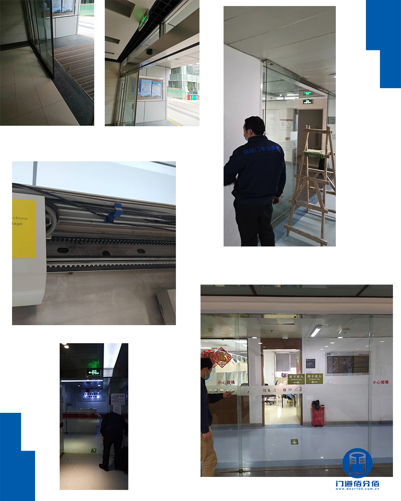 北京腫瘤醫院內部九樘感應平移玻璃門保養與防夾電子眼維修服務案例
