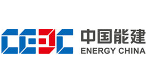 中國能源建設集團