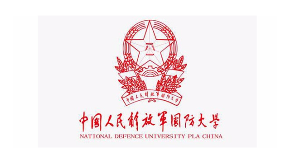 中國人民解放軍國防大學(xué)