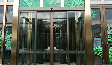 城鄉世紀廣場