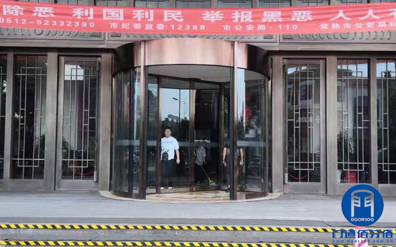 江蘇常熟某五星飯店歐必翼自動旋轉門輔輪維修服務
