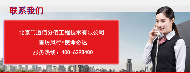 聯系我們