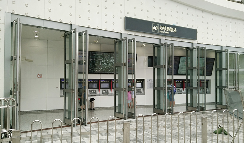 上海軌道交通11號線迪士尼站自動平衡門維修服務(wù)案例
