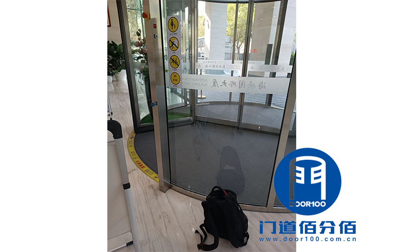 冬季多瑪自動旋轉門保養過程實錄