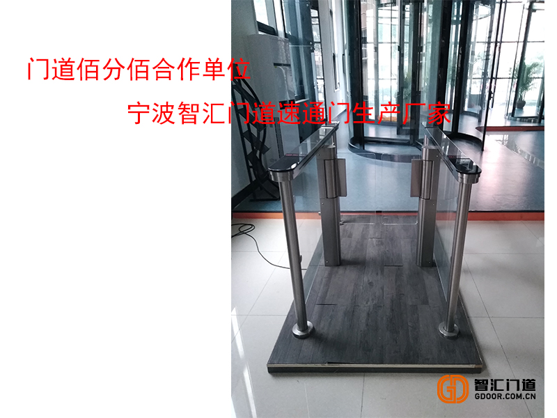 寧波智匯門道閘機生產