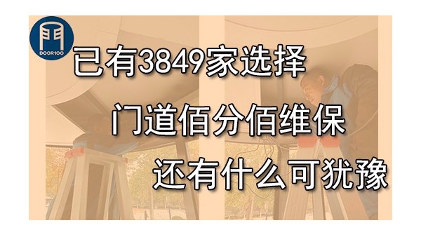 什么是自動(dòng)旋轉(zhuǎn)門維保，自動(dòng)旋轉(zhuǎn)門保養(yǎng)有哪些內(nèi)容？