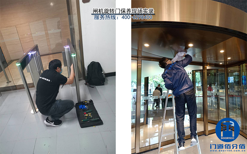 自動門，旋轉門，閘機維修保養安裝升級施工注意事項