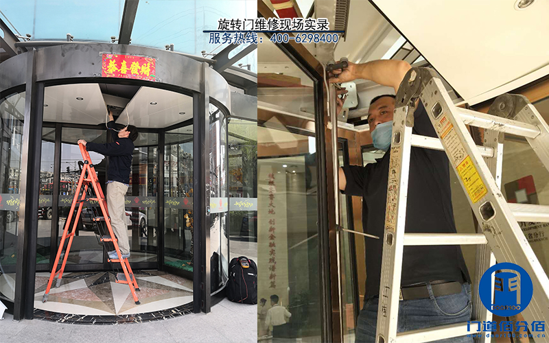 自動門，旋轉門，閘機維修保養安裝升級施工注意事項