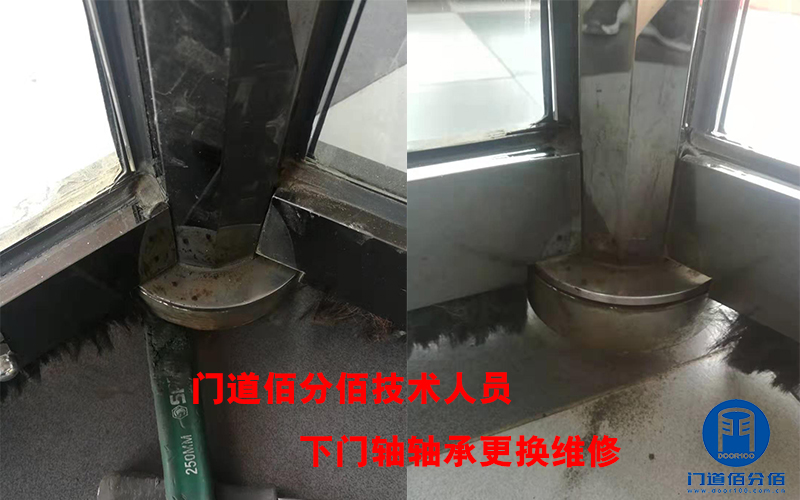 北京某烤鴨店手動三翼旋轉門異響維修服務