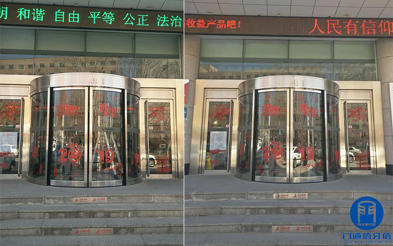 萊商銀行某支行自動弧形門維修保養(yǎng)服務(wù)