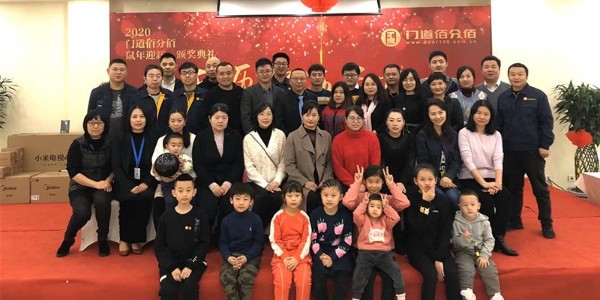 歡慶年會(huì)：風(fēng)雨歷程滿五載，攜手同心鑄華章